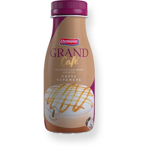 Молочно-кофейный напиток Ehrmann Grand Cafe Латте карамель 260 г бзмж